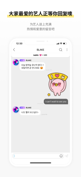 Lysn139最新免费版图3