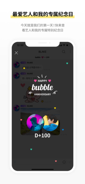 Lysn139最新免费版图1