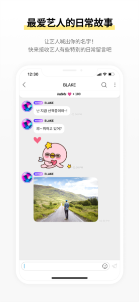 Lysn139最新免费版图5