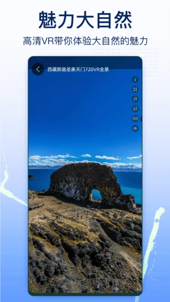 奥维实景地图无广告版图1