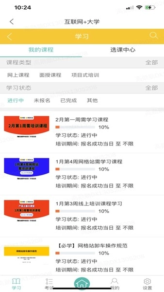 美团优选物流端本图3