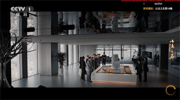 炫彩电视TV版(3)