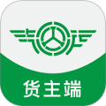 汽运货主官方版 v3.0.4