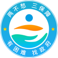 云南省救助平台官方正版