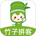 竹子拼客官方正版 V2.7.9
