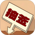 随机抽签选择器官方版 V1.0.18