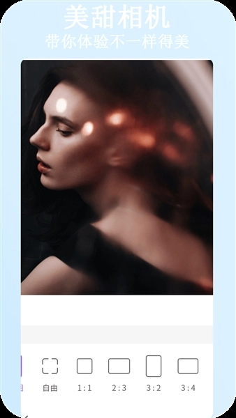 美甜相机(1)