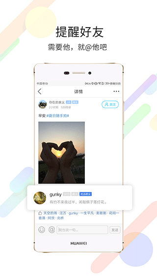 市民网手机版图3