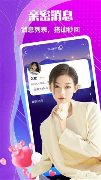 中年聊欢手机正版(1)