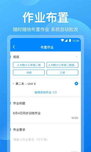 可可老师通用版(4)