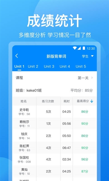 可可老师通用版(3)
