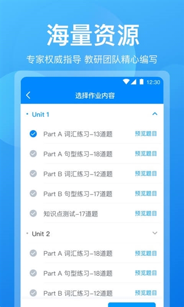 可可老师通用版(2)