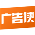 广告侠原版 V4.3.8