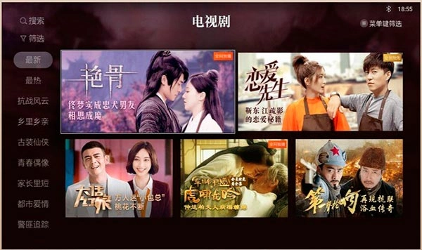 cibn酷喵影视直装版