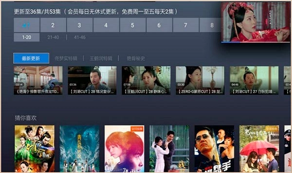 cibn酷喵影视直装版