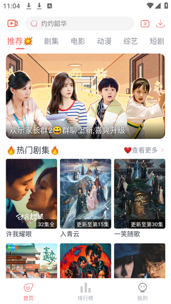 追忆影视官方最新版(2)
