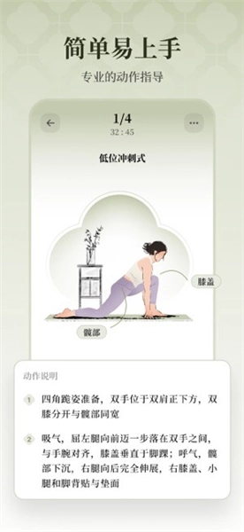 瑜悦正版图2