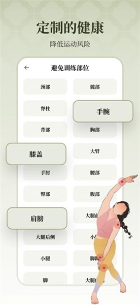 瑜悦正版图3