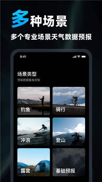 新知卫星云图2026版(5)