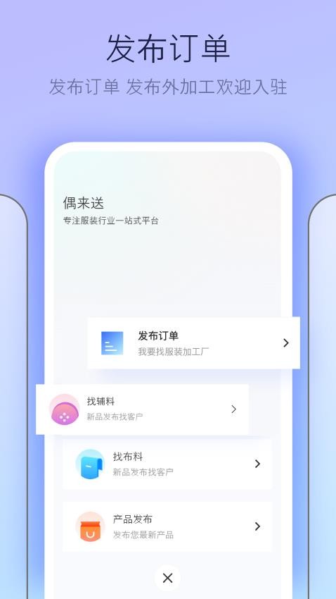 偶来送免费原版(4)