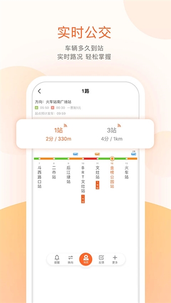 我看行直装版(1)