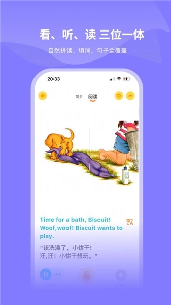绘芽手机免费版图2