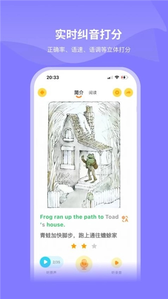 绘芽手机免费版图3