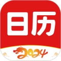 财运日历原版 V5.6