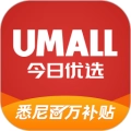 Umall今日优选手机最新版 V1.50.5