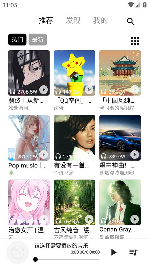 五音助手本直装版图4