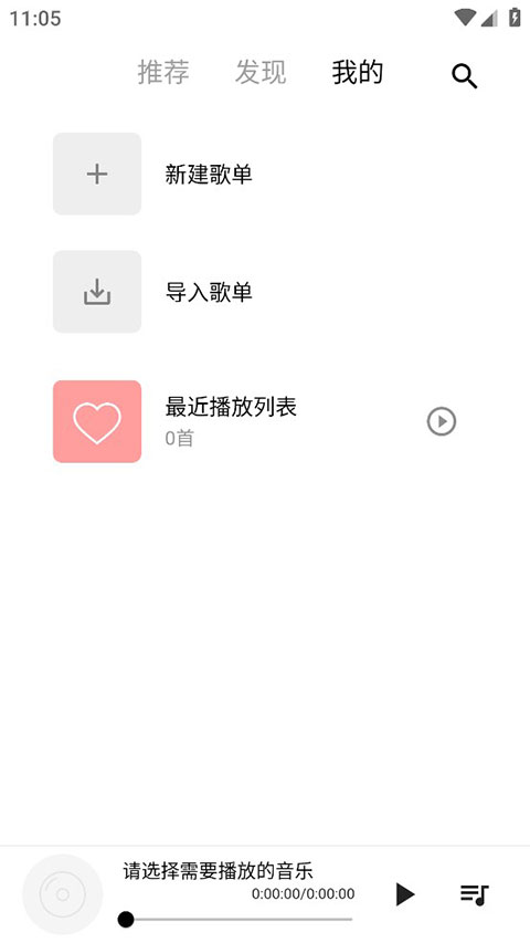 五音助手本直装版图1