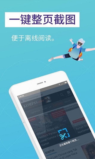 火狐浏览器精简版图3