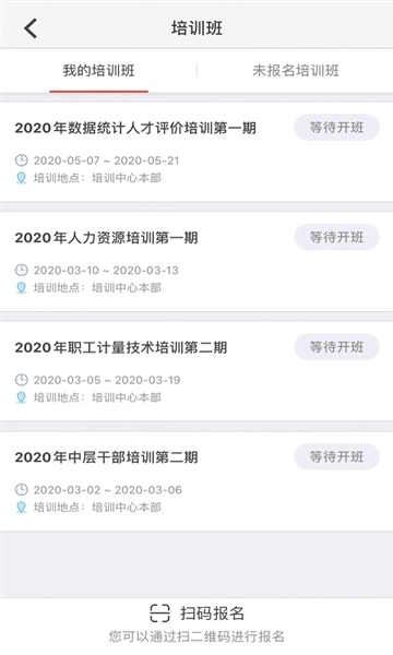 求知云课堂(4)
