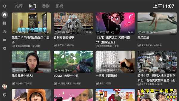 BBLL软件官方最新版图3