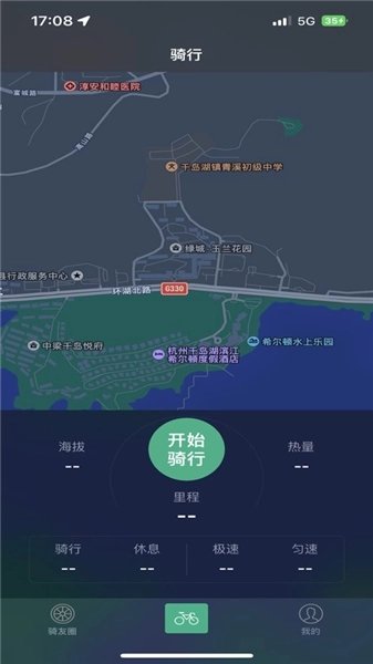 骑行控安卓版图2