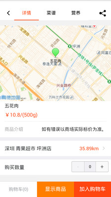 吉犁手机正版图2