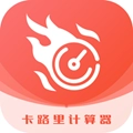 减肥助手免费原版