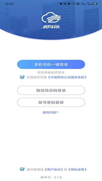 和车队官方正版(2)