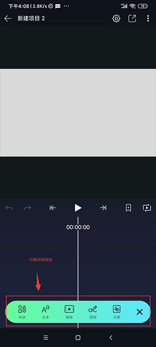 AXCVEN通用版图4