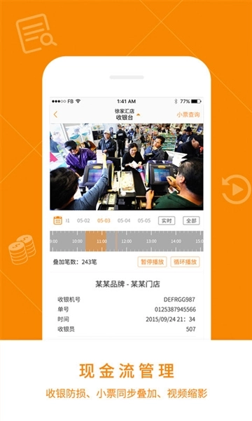 悠络客(3)