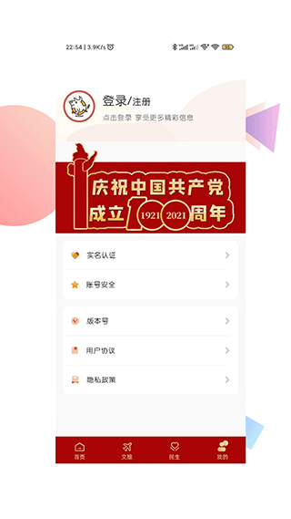 爱西昌免费原版(4)