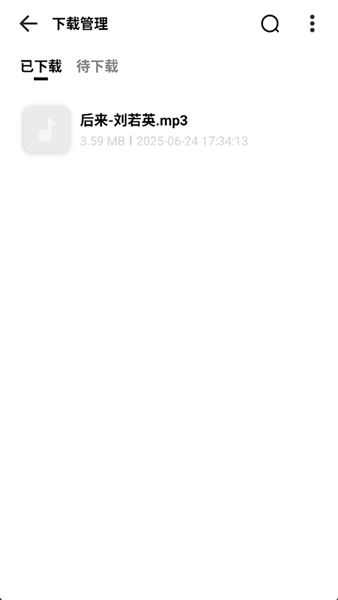 云母音乐直装版图3