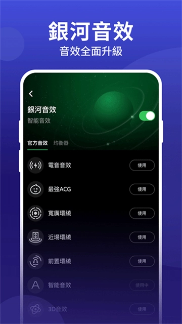 joox music泰国版图1