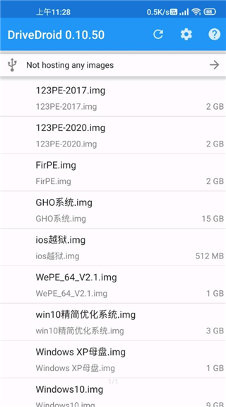 drivedroid官方最新版图3
