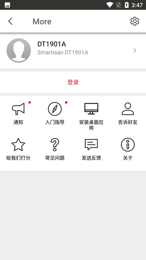 sendanywhere无广告版图1