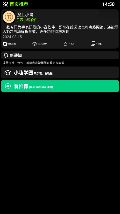 小趣空间(2)