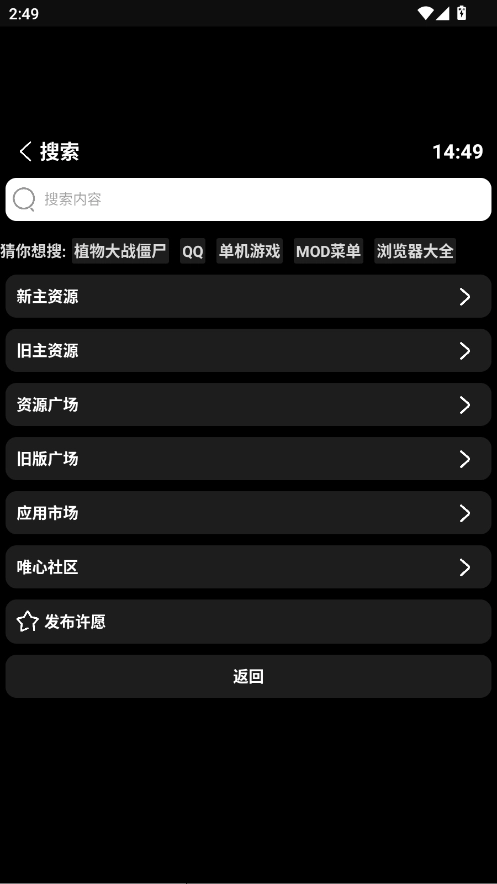 小趣空间(1)