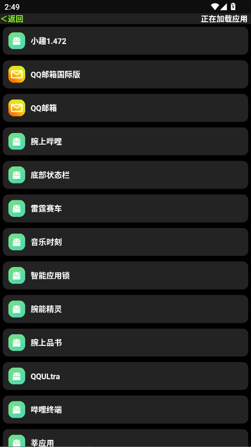 小趣空间(4)