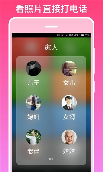 银美老人桌面极简手机免费版(5)