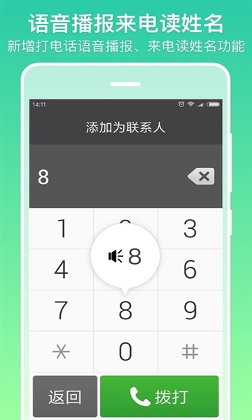 银美老人桌面极简手机免费版(4)